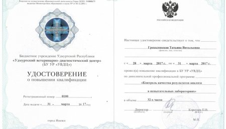 Сотрудники ГБУ НО 